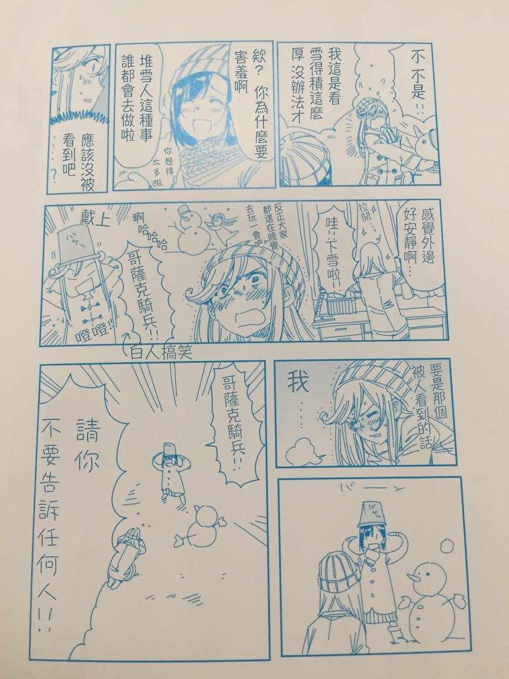 07卷封内短篇1