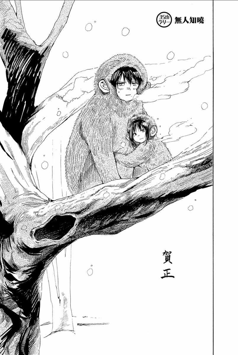 第35话0