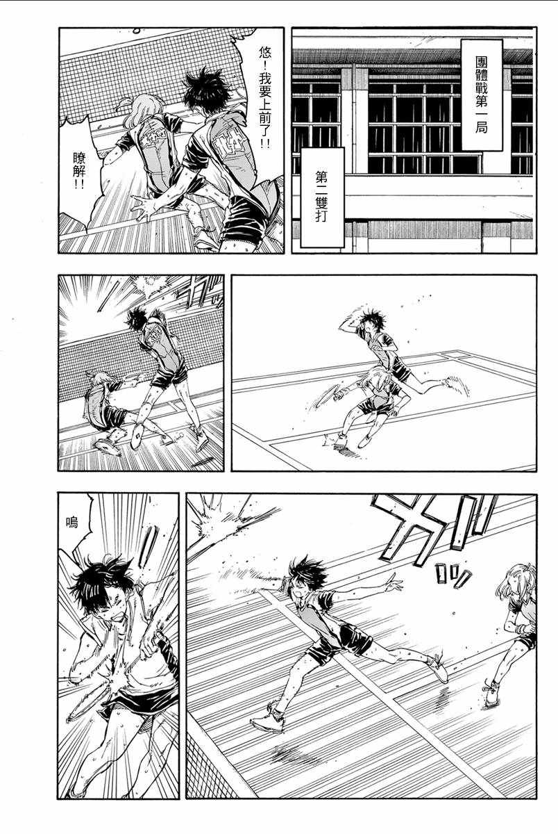第35话1