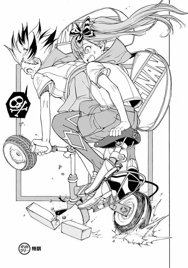 第45话0