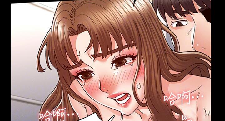 复仇惩罚漫画,第39话4图
