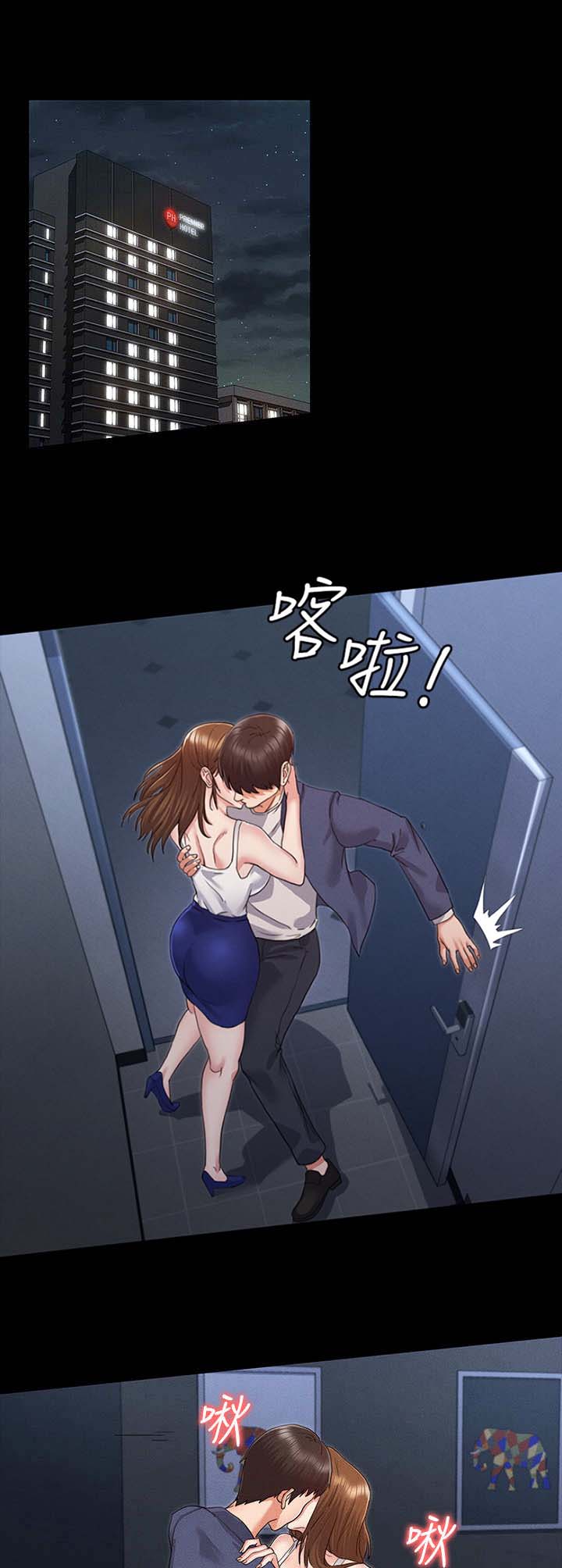 复仇惩罚漫画,第7话1图