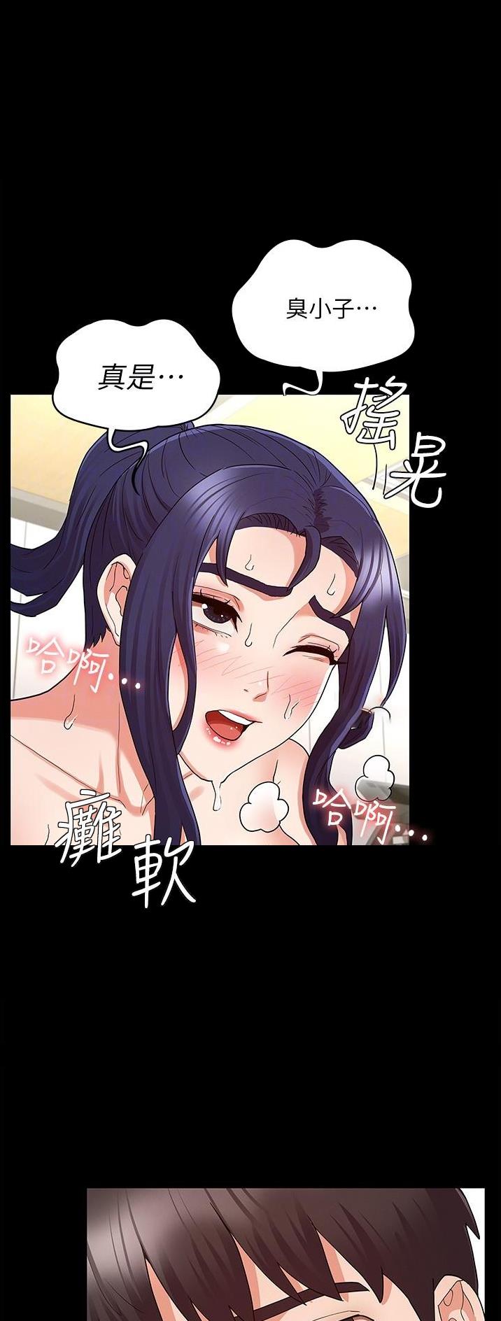 第59话4