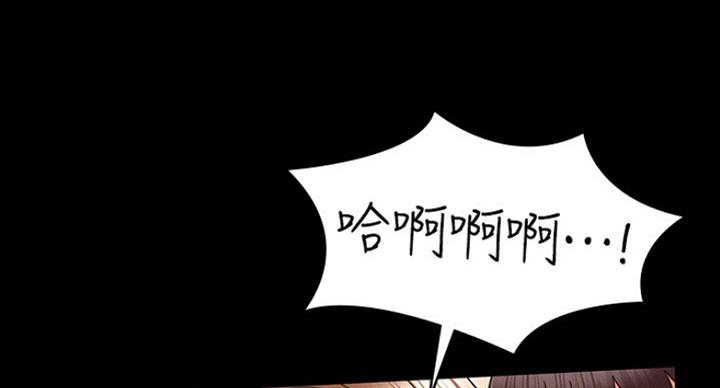 复仇惩罚漫画,第39话3图