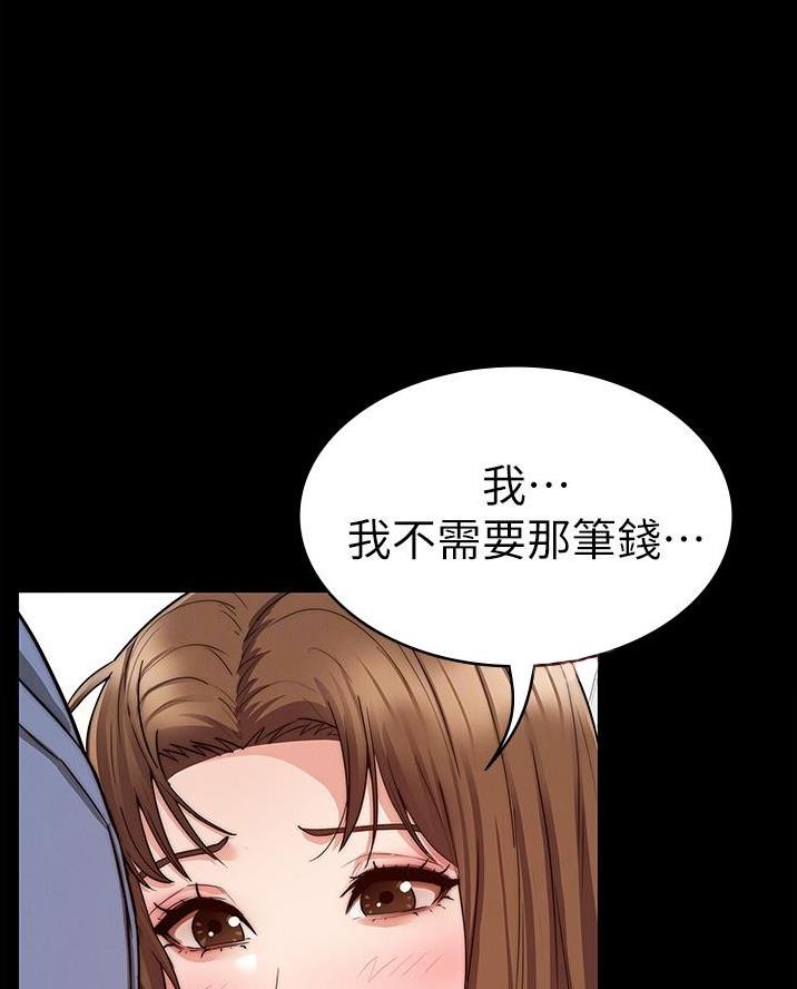 第70话4
