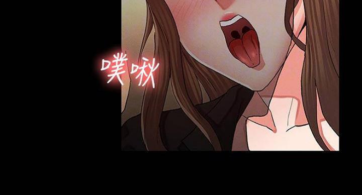 复仇惩罚漫画,第41话3图
