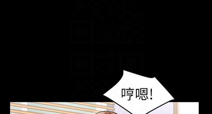 复仇惩罚漫画,第39话1图