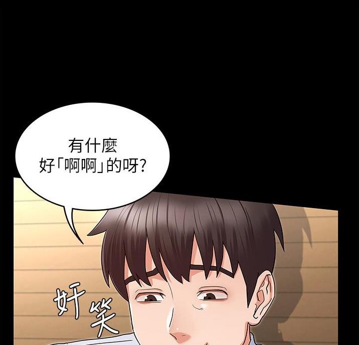 第57话3