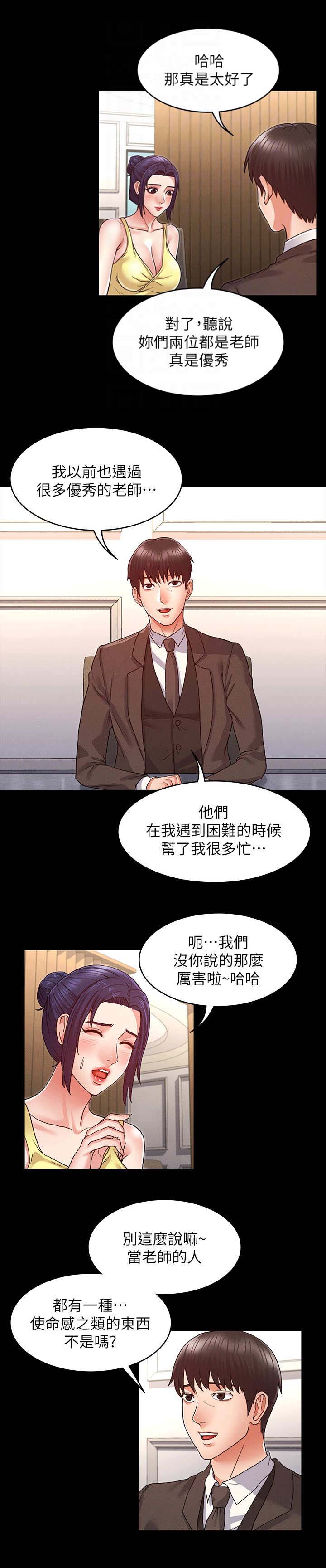 第12话1