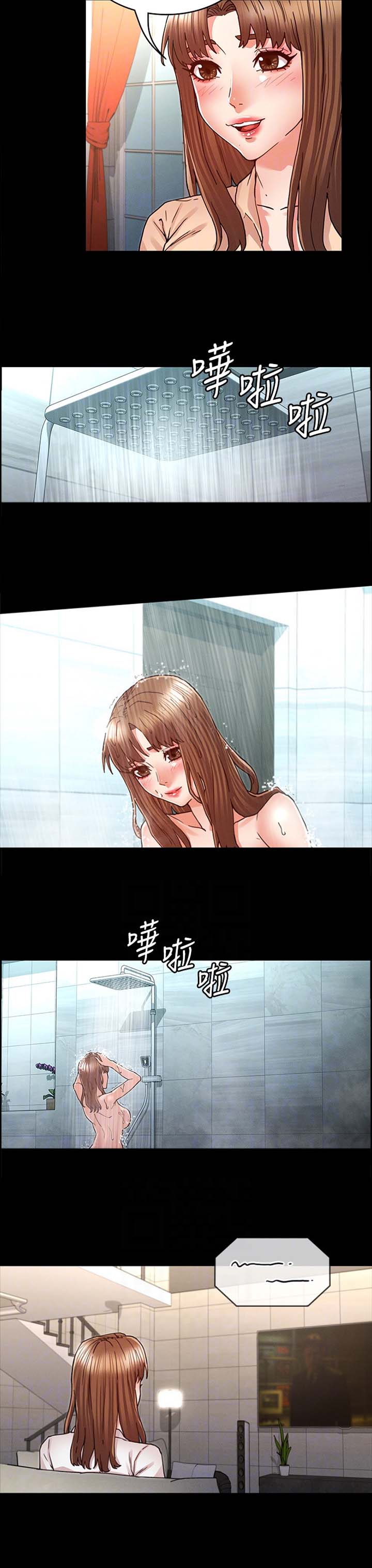 复仇(二)漫画,第37话5图
