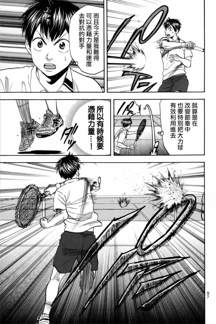 第303话2