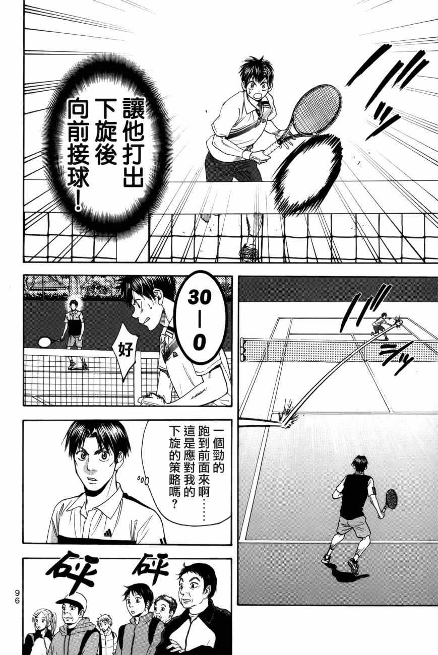 第303话1