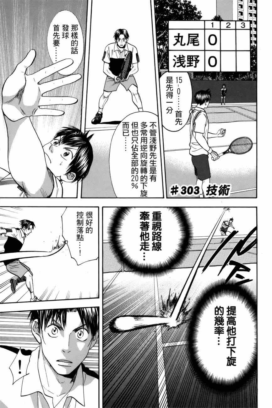 第303话0
