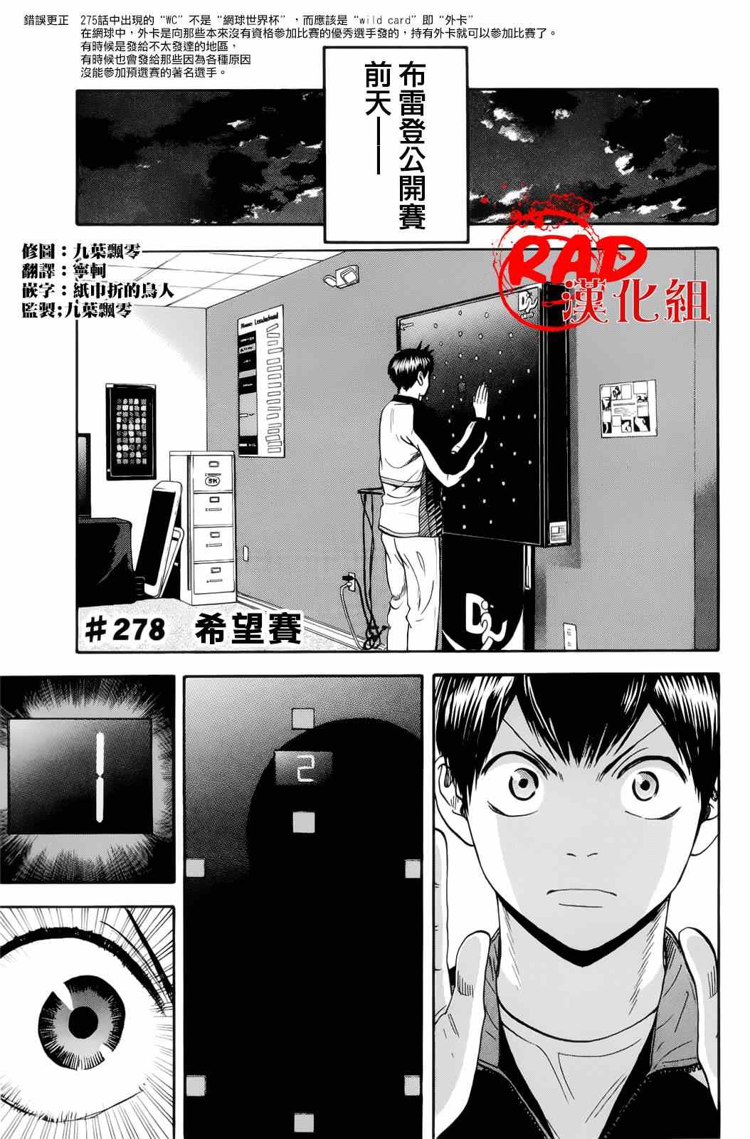 第278话0