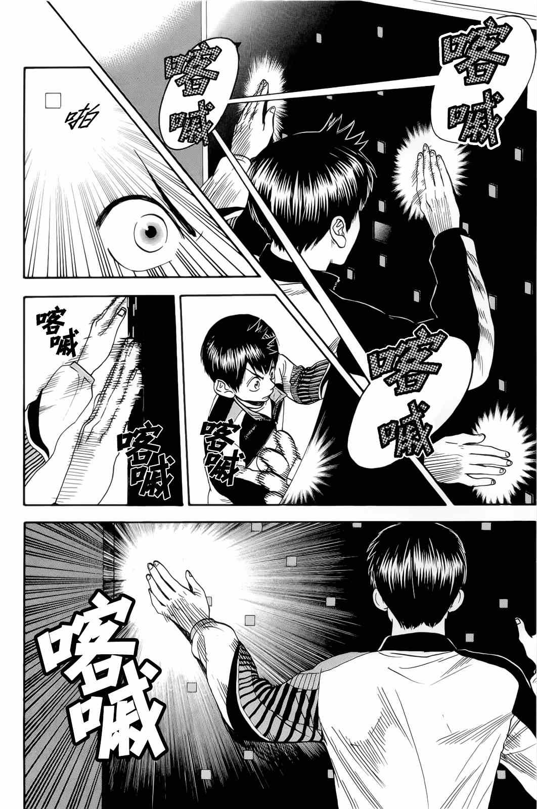 第278话1