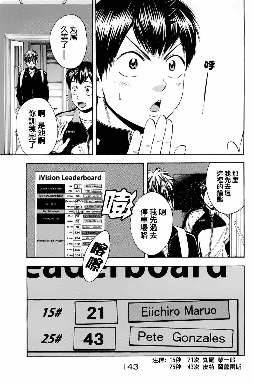 第278话2