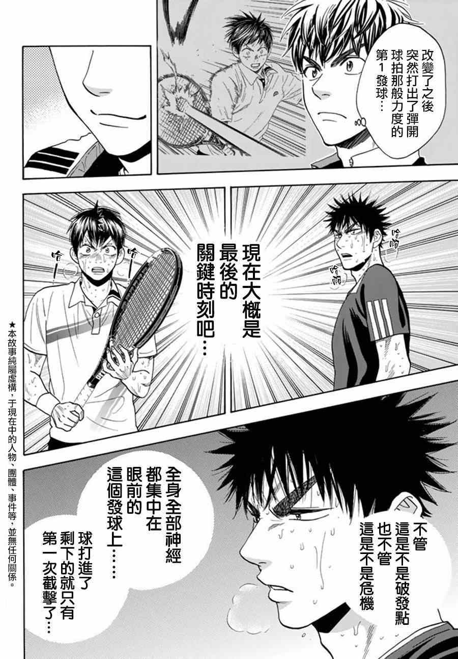 第345话1