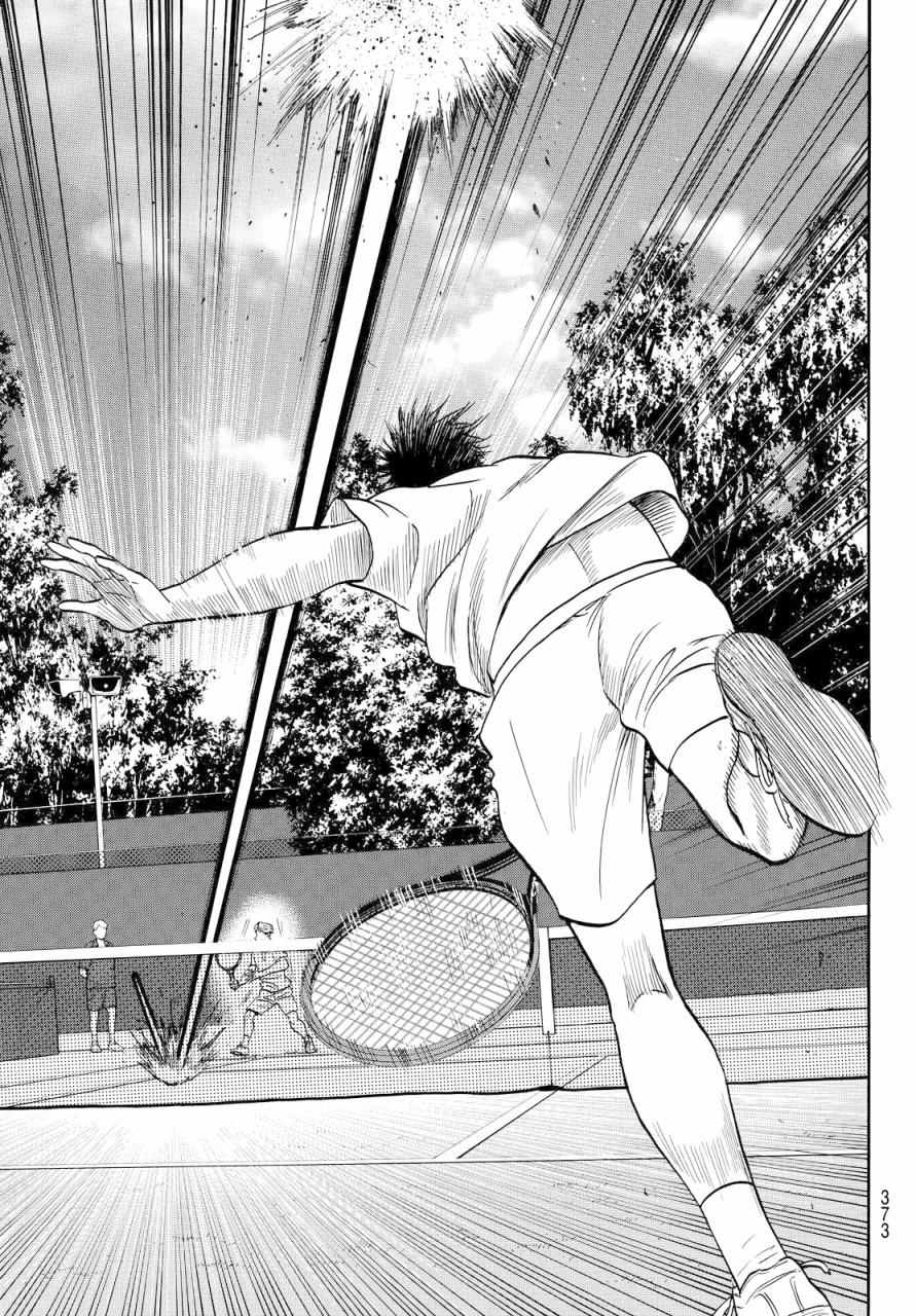 网球优等生动漫免费观看完整版漫画,第384话5图