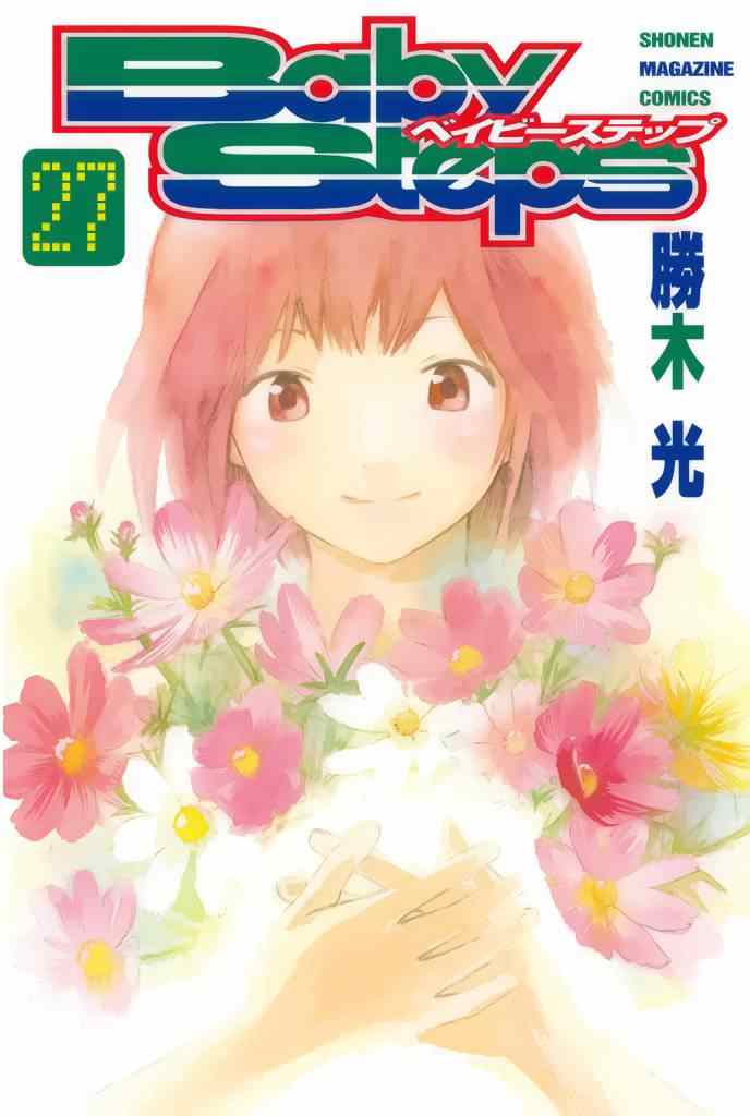 网球优等生最新信息漫画,第251话1图