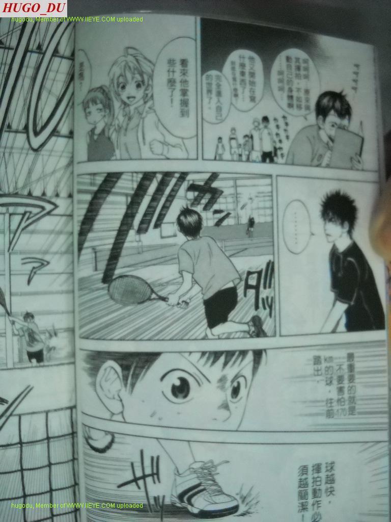 网球优等生最新信息漫画,第2卷5图