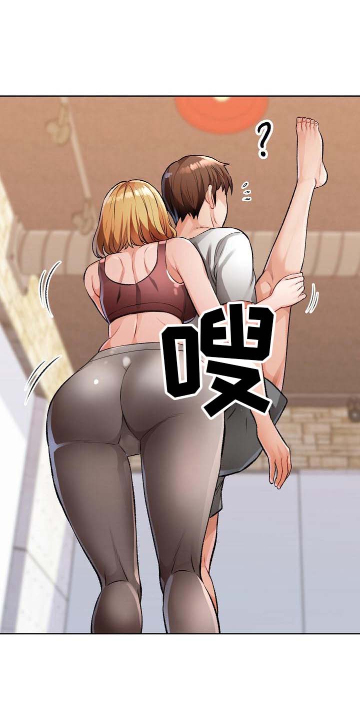 第11话3