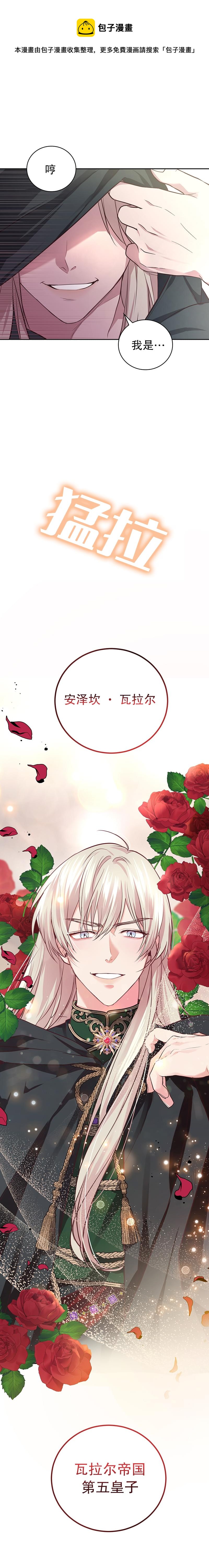 第16话0