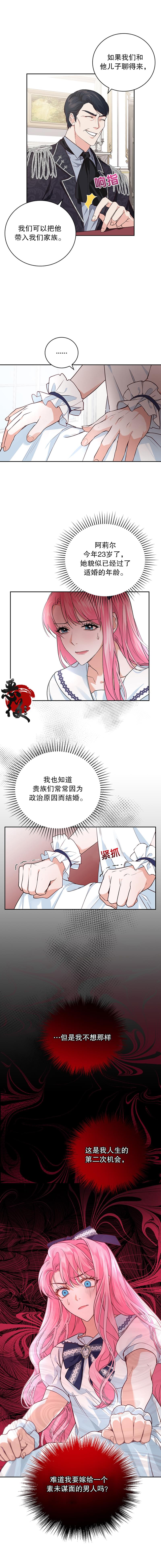 第06话1