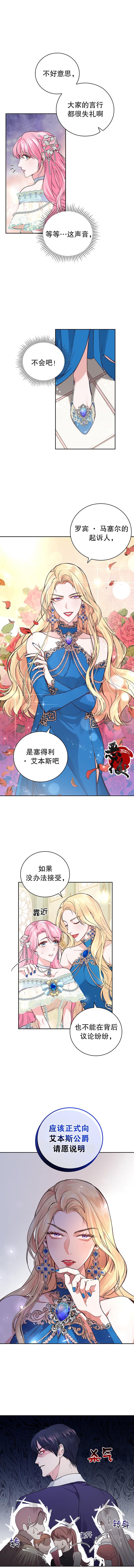 第09话2