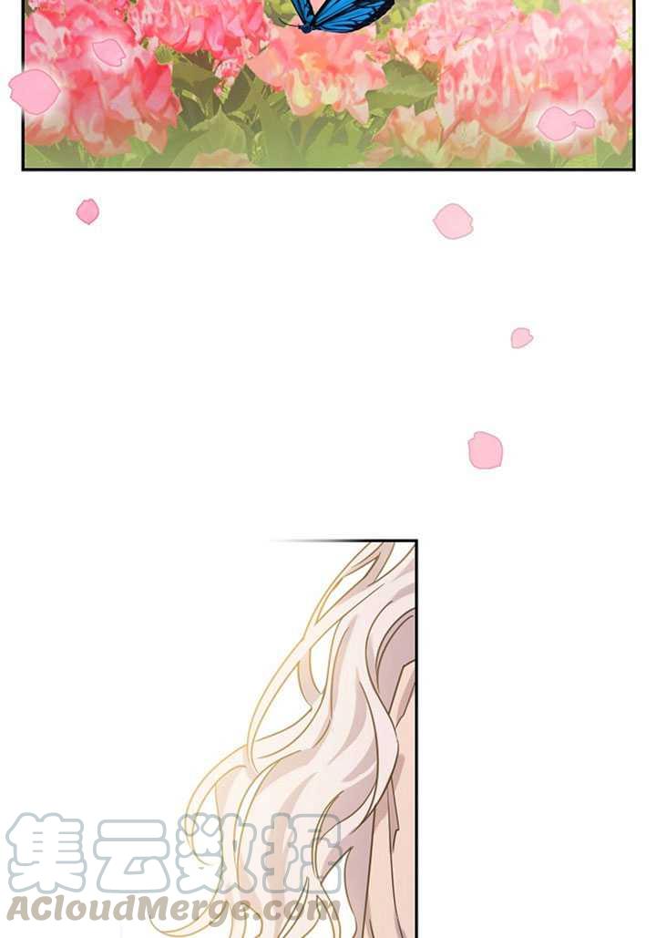 驯服暴君后逃跑了漫画,第13话5图