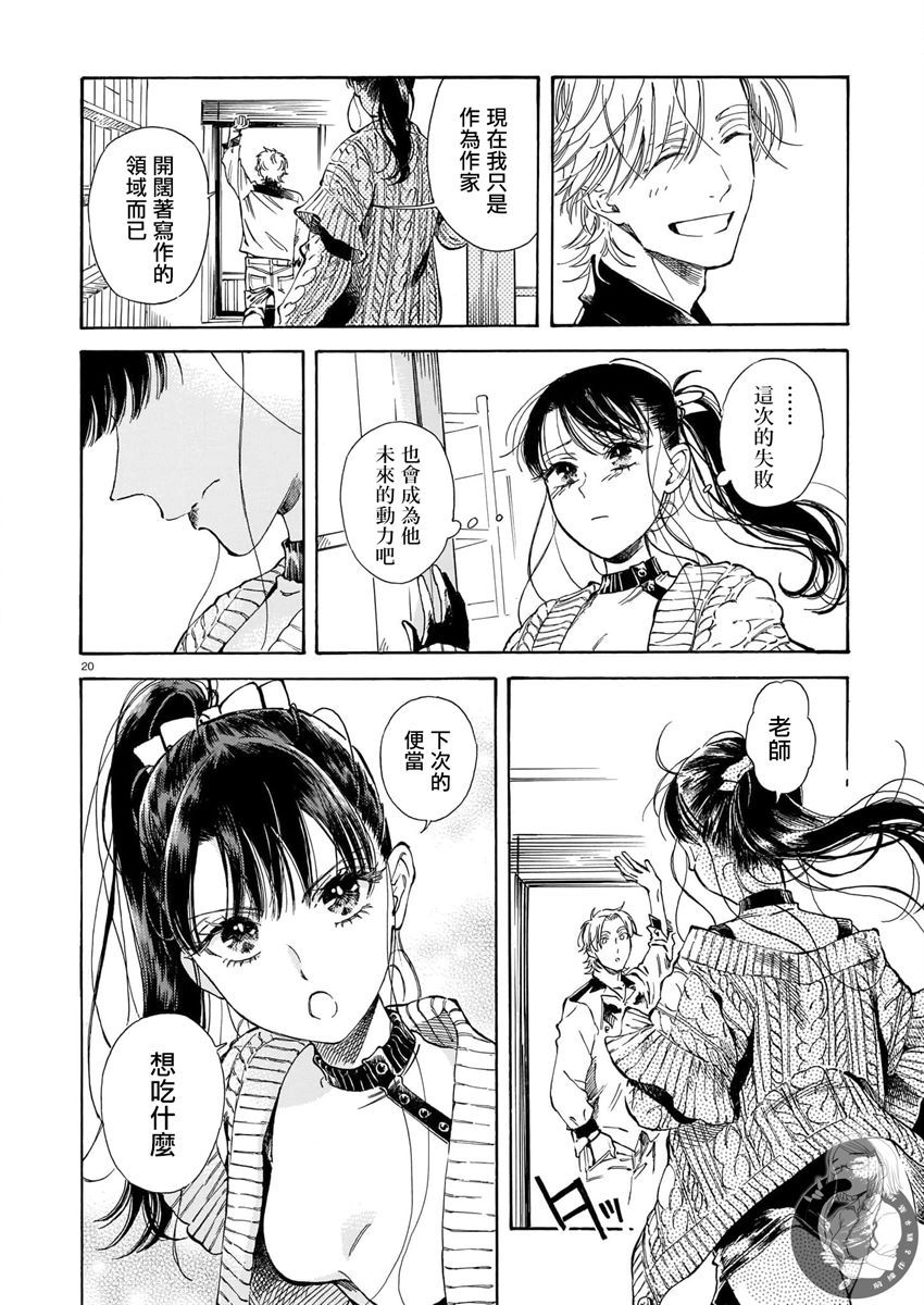 第13话0