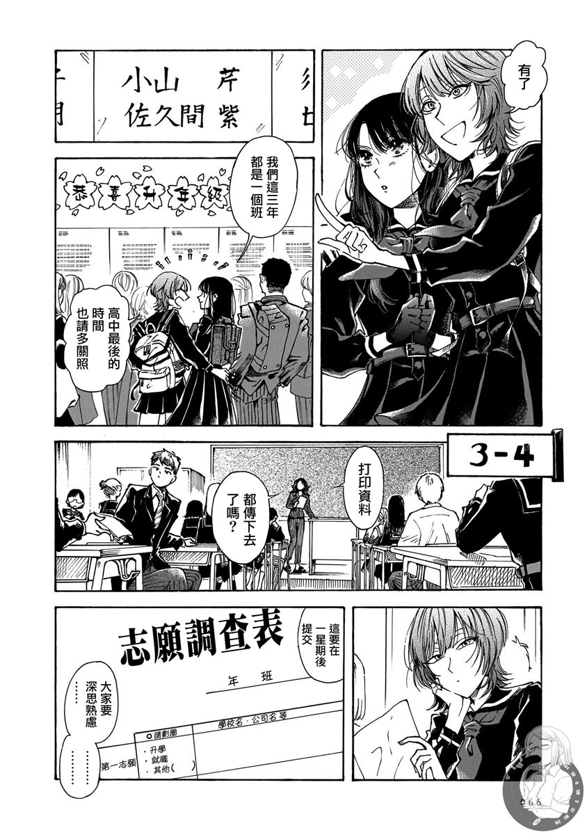 第16话1