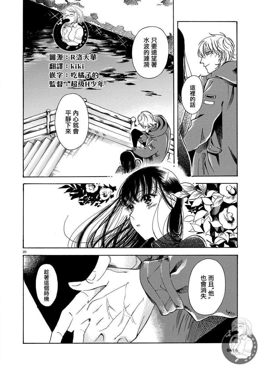 第11话0