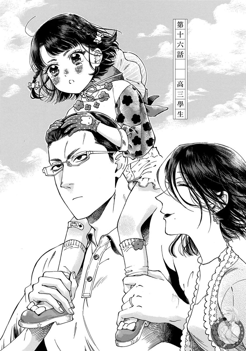 第16话0