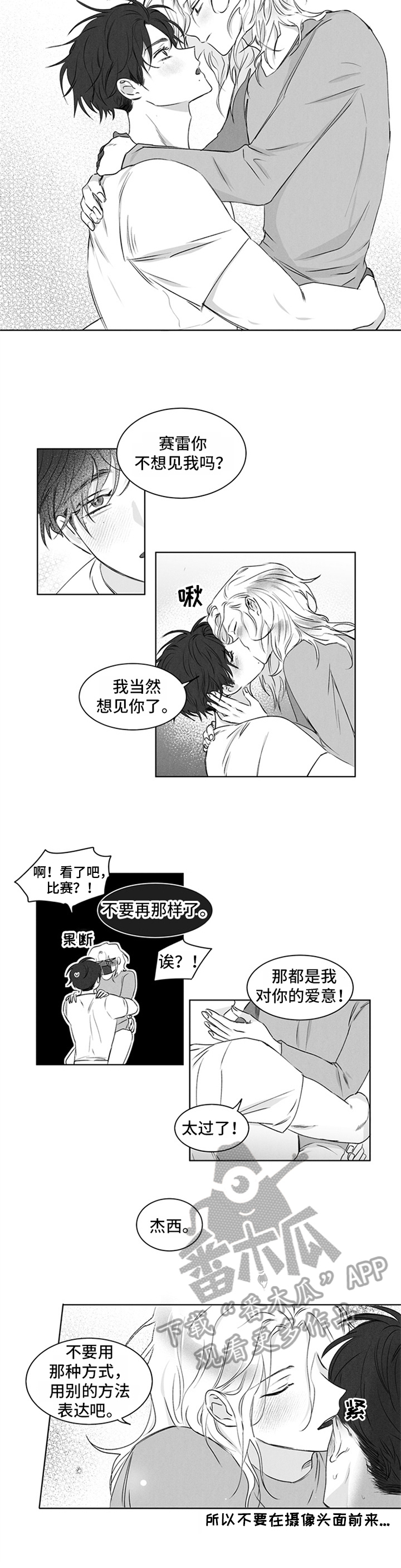 第11章：表达3