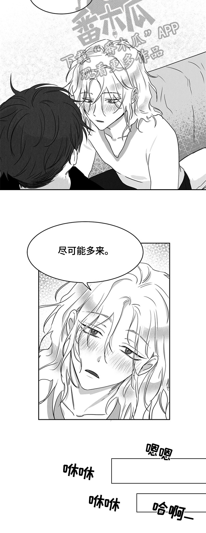 第10章：欣慰3