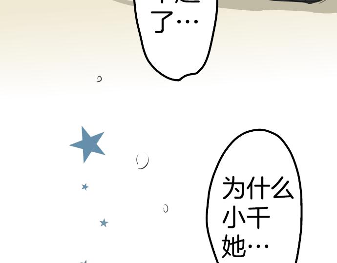 第6话 REWIND3