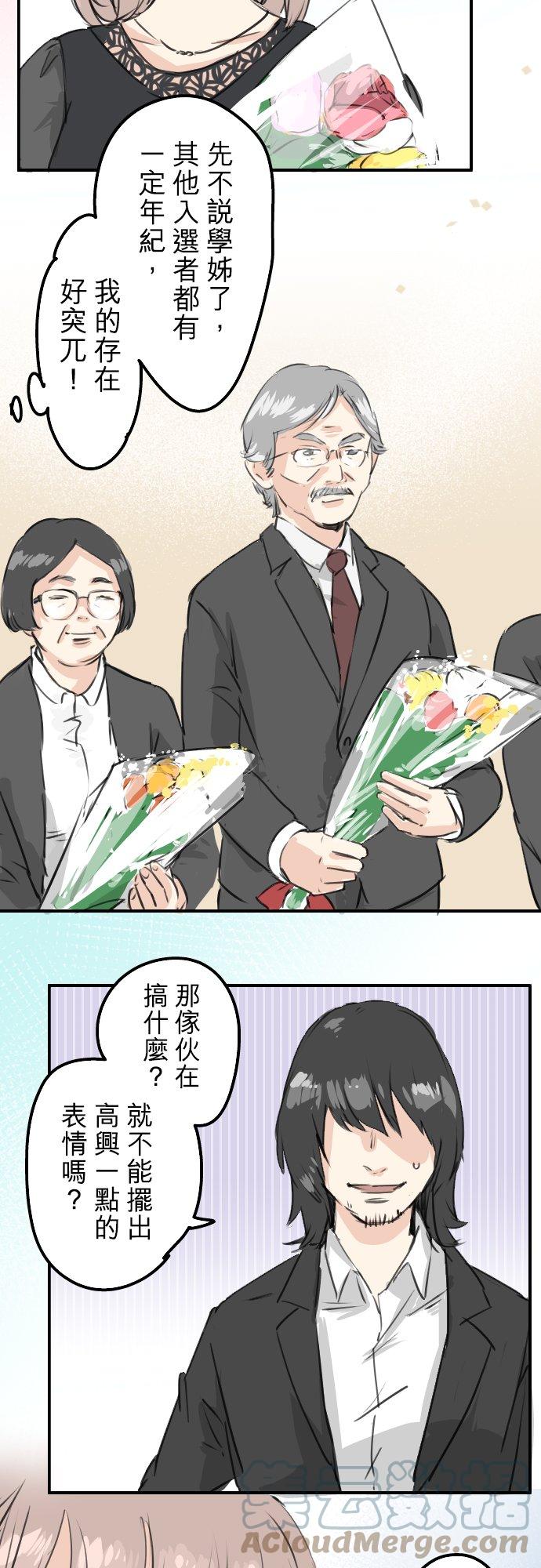 第184话 祝福酒2