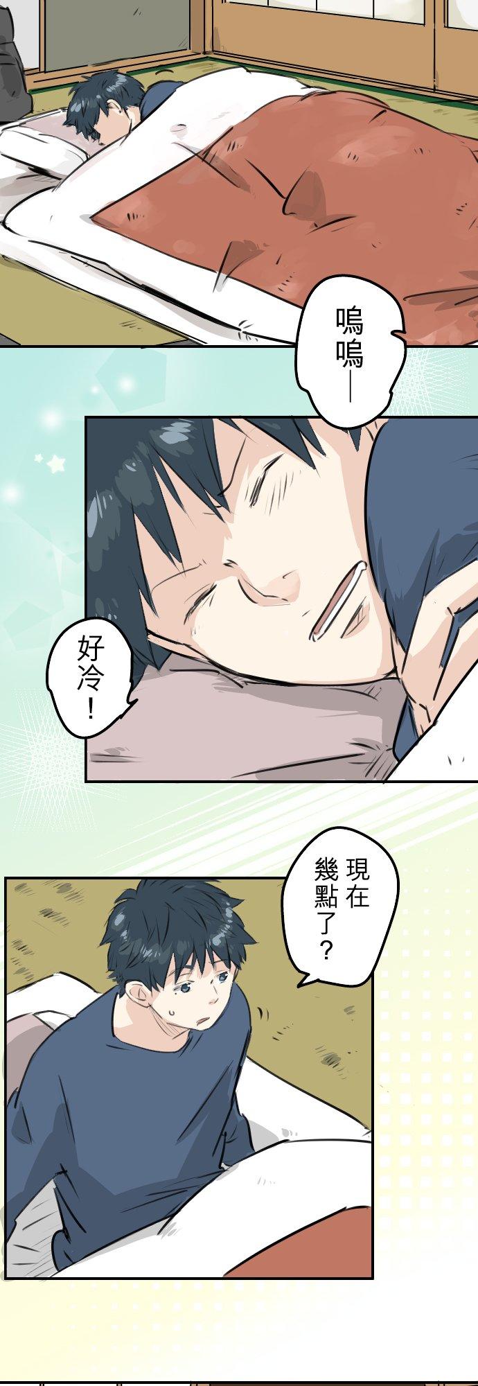 第220话 误会的狗1