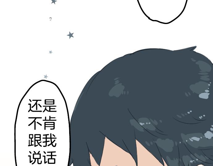 第6话 REWIND4