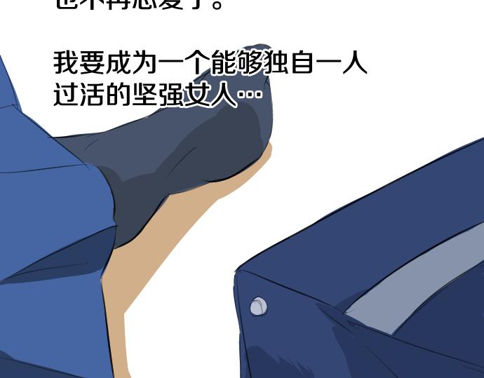 第15话 任性的小千4