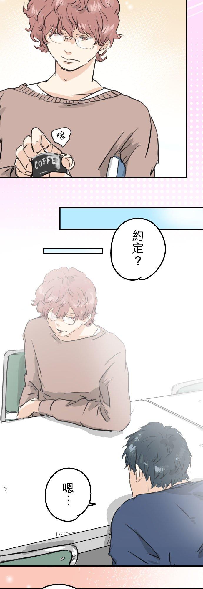 第206话  重叠的笑容1