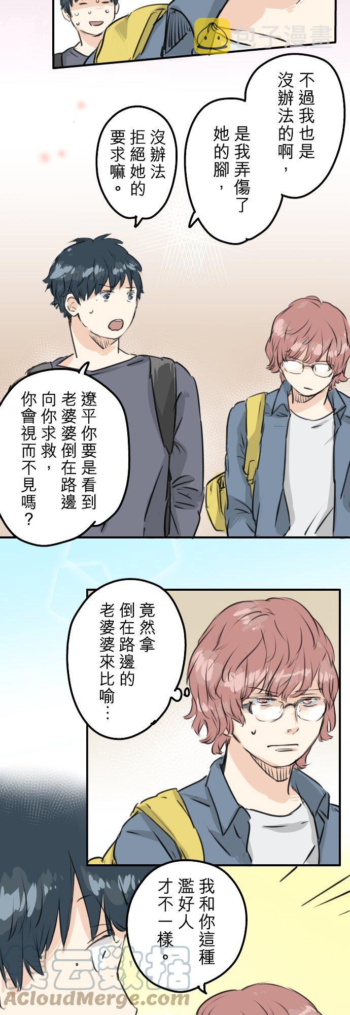 第156话 关于风险4
