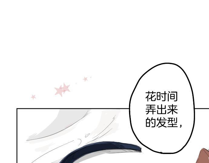 第5话 女人情绪指南0