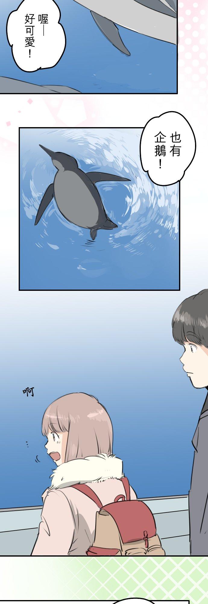 第255话 请看着我1