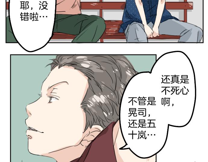 第14话 讨厌的相反4