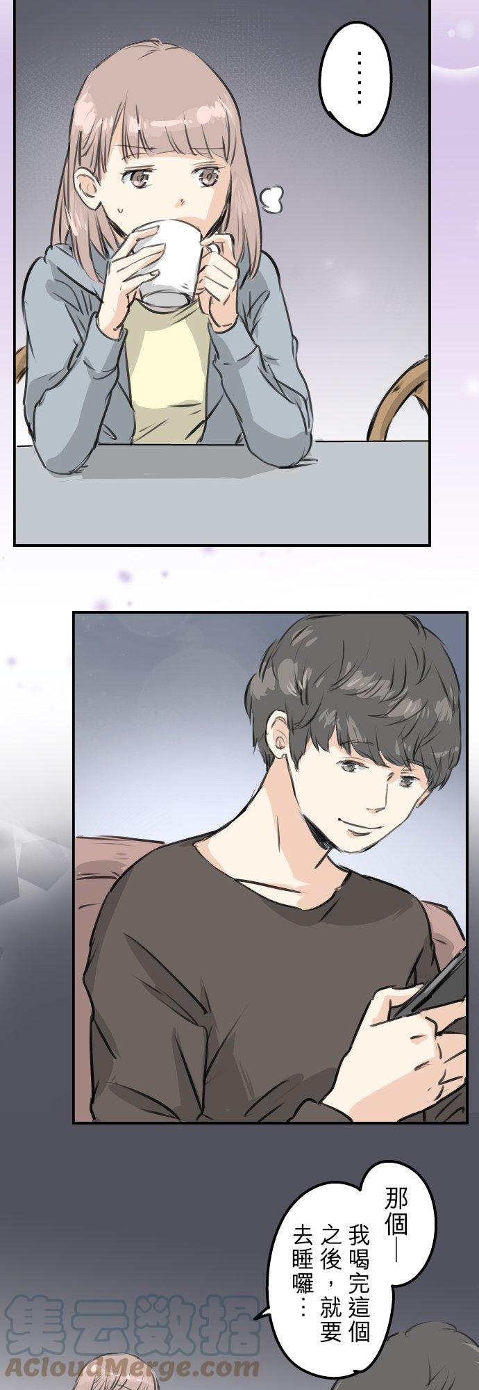 第165话 半梦半醒之间2