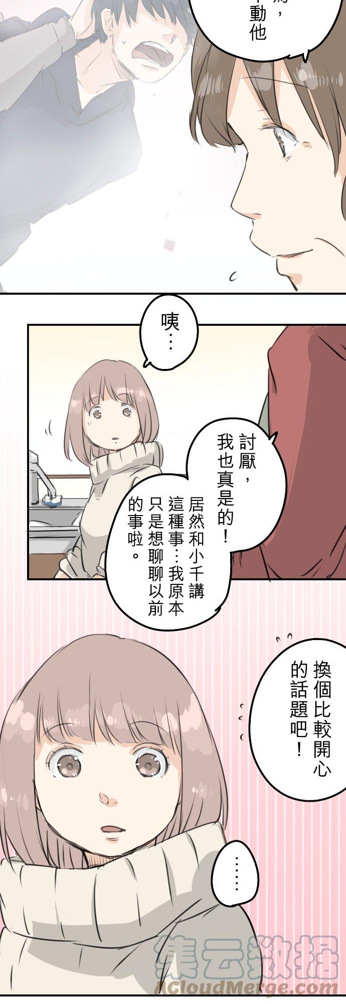 第118话 与朋友再会（3）4