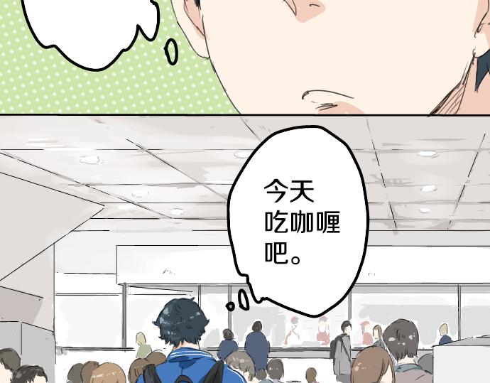第3话 不是小孩子了！4