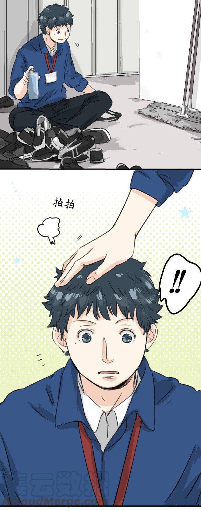 第59话 大熊与五十岚4