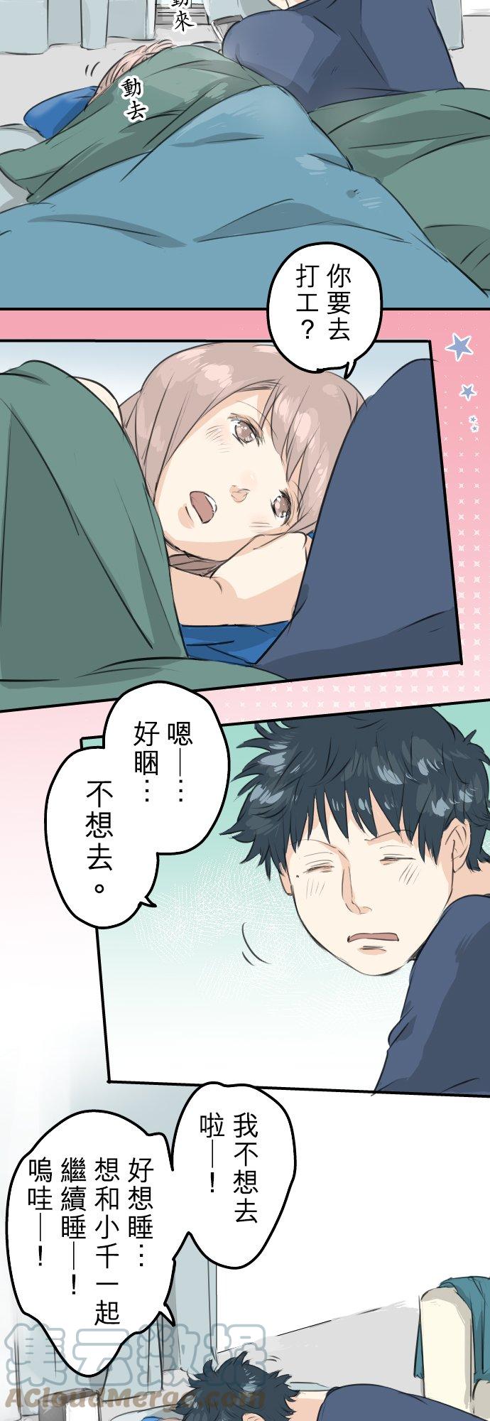 第101话 圣诞节的早上2